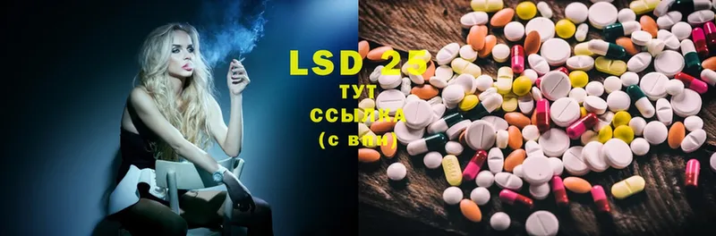 LSD-25 экстази кислота  Кинешма 