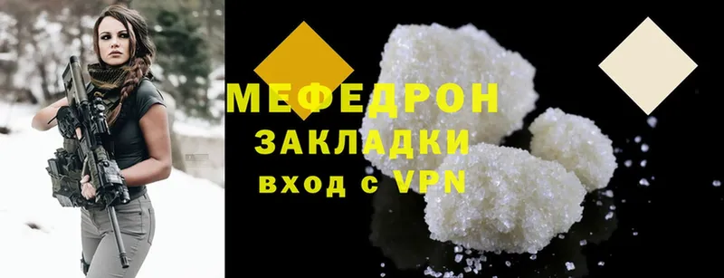 Меф mephedrone  Кинешма 